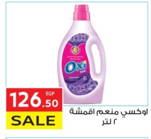 OXI Bleach available at El Mahallawy Market  in Egypt - Cairo