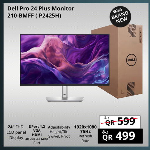 ديل available at برستيج كمبيوتر in قطر - أم صلال
