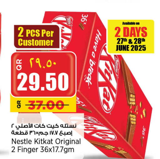 KITKAT available at Retail Mart in Qatar - Al Wakra