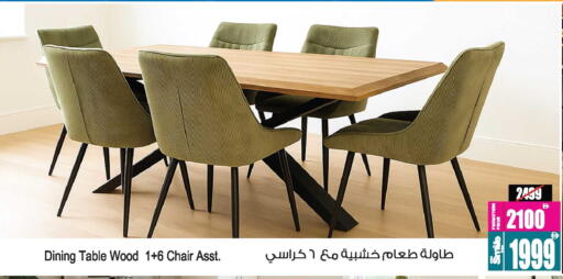 Furniture in Ansar Mall, UAE Offers - United Arab Emirates available at Ansar Mall in UAE - Sharjah / Ajman