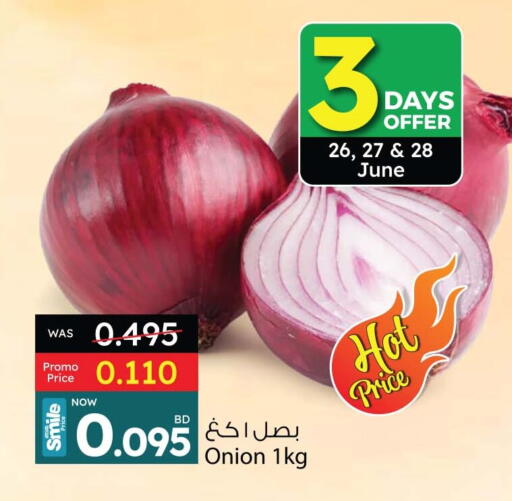 Onion available at Ansar Gallery in Bahrain
