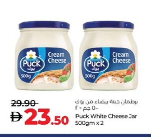 بوك جبنة كريمية available at لولو هايبرماركت in الإمارات العربية المتحدة , الامارات - ٱلْعَيْن‎