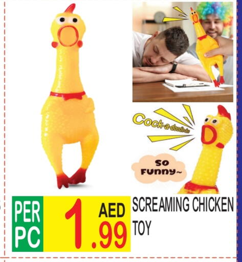 available at دريم لاند in الإمارات العربية المتحدة , الامارات - دبي