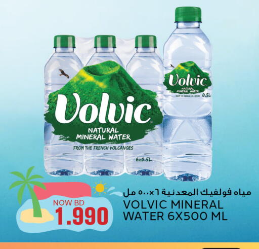 VOLVIC available at Al Jazira Supermarket in Bahrain