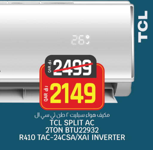 TCL AC available at Saudia Hypermarket in Qatar - Al Khor