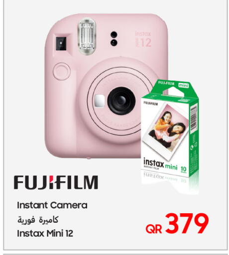 available at تكنو بلو in قطر - الدوحة