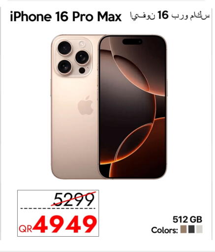 APPLE iPhone 16 available at iCONNECT  in Qatar - Al Khor