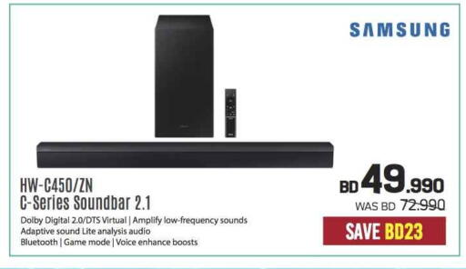 SAMSUNG Speaker available at Sharaf DG in Bahrain