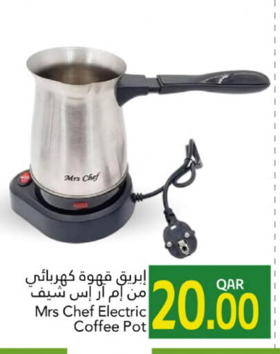 available at Gulf Food Center in Qatar - Umm Salal