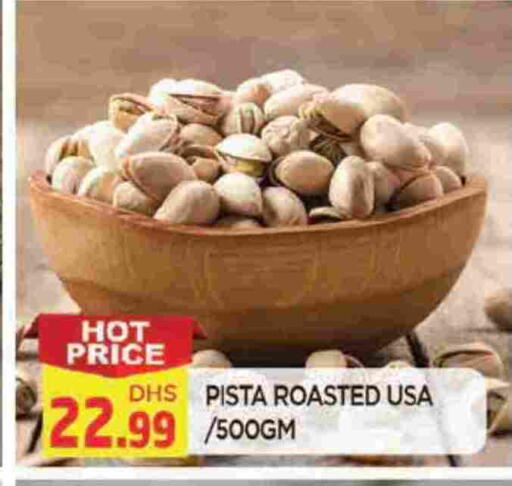 available at AL MADINA in UAE - Sharjah / Ajman