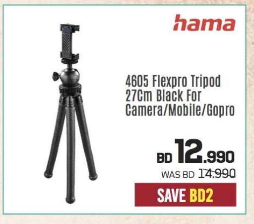 GOPRO available at Sharaf DG in Bahrain