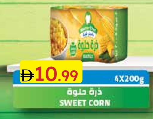 available at Emirates Co-Operative Society in UAE - Dubai