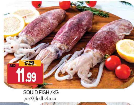available at Souk Al Mubarak Hypermarket in UAE - Sharjah / Ajman