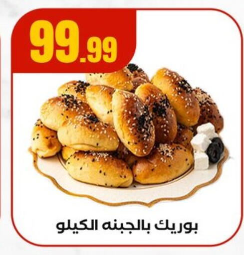 available at MartVille in Egypt - Cairo