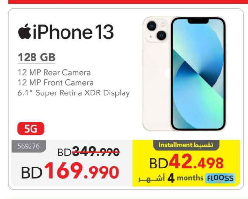 APPLE iPhone 12 available at Jarir Bookstore in Bahrain