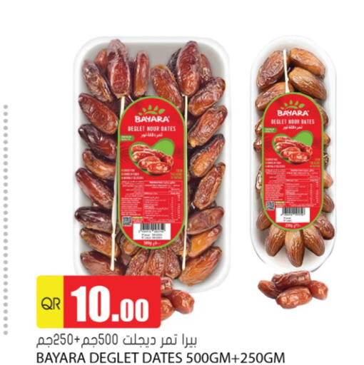 BAYARA available at Grand Hypermarket in Qatar - Doha