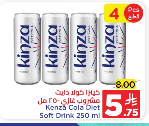 available at Wahj Mart in KSA, Saudi Arabia, Saudi - Jeddah