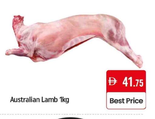 Mutton / Lamb available at Mango Hypermarket LLC in UAE - Dubai