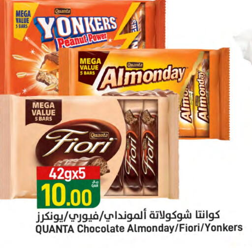 available at ســبــار in قطر - الضعاين