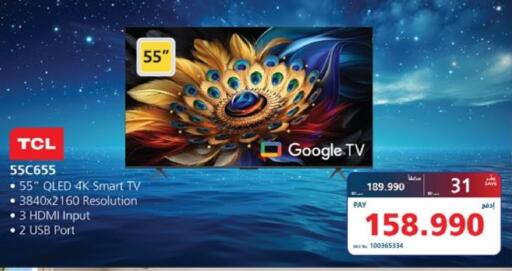 TCL Smart TV available at eXtra in Bahrain