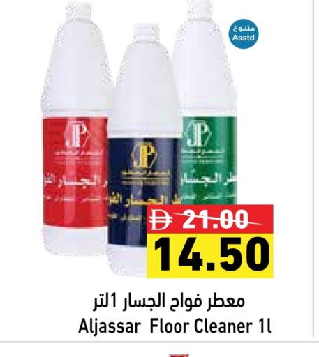 تنظيف in أسواق رامز, UAE Offers - الإمارات العربية المتحدة منظف عام available at أسواق رامز in الإمارات العربية المتحدة , الامارات - رَأْس ٱلْخَيْمَة