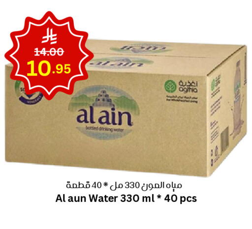 available at Surat Jeddah Markets in KSA, Saudi Arabia, Saudi - Jeddah