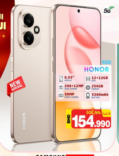 HONOR available at NESTO  in Bahrain