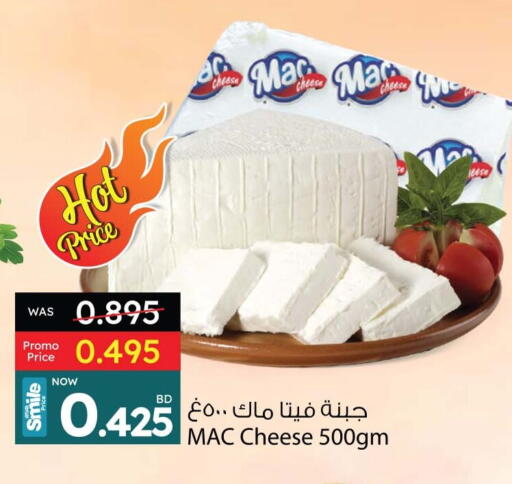 فيتا available at أنصار جاليري in البحرين