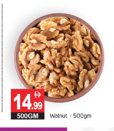 available at TALAL MARKET in UAE - Dubai