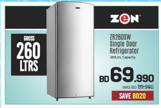 Refrigerator available at Sharaf DG in Bahrain