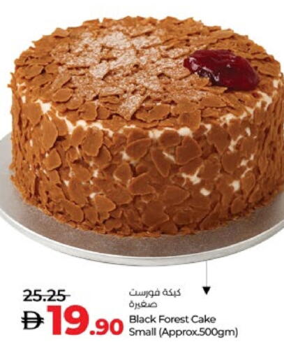 available at لولو هايبرماركت in الإمارات العربية المتحدة , الامارات - ٱلْعَيْن‎