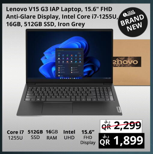 لينوفو لابتوب available at برستيج كمبيوتر in قطر - الريان