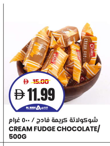available at AL NADI HYPERMARKET in UAE - Sharjah / Ajman