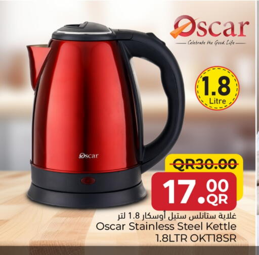 OSCAR Kettle available at Family Food Centre in Qatar - Doha