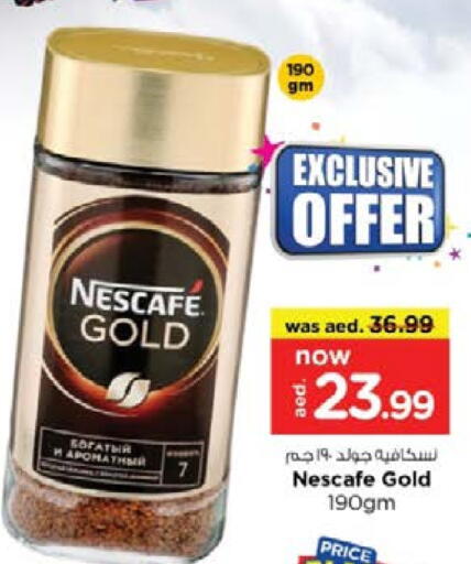 NESCAFE GOLD Coffee available at Nesto Hypermarket in UAE - Umm al Quwain