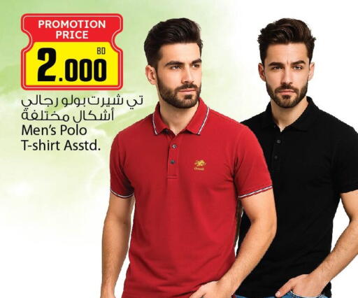 available at أنصار جاليري in البحرين