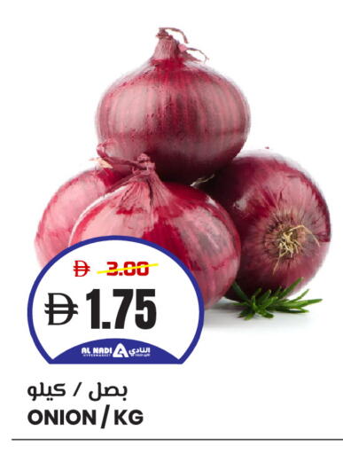 بصل available at النادي هايبرماركت in الإمارات العربية المتحدة , الامارات - الشارقة / عجمان