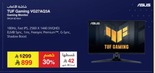 التلفزيون والبروجكتر in مكتبة جرير, المملكة العربية السعودية Offers - المملكة العربية السعودية أسوس available at مكتبة جرير in مملكة العربية السعودية, السعودية, سعودية - سكاكا