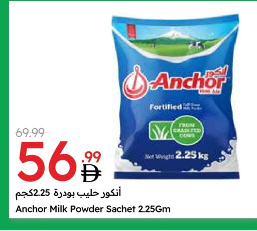 ANCHOR Milk Powder available at Emirates Co-Operative Society in UAE - Dubai