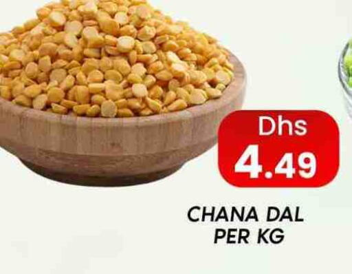 available at زين مارت سوبرماركت in الإمارات العربية المتحدة , الامارات - رَأْس ٱلْخَيْمَة