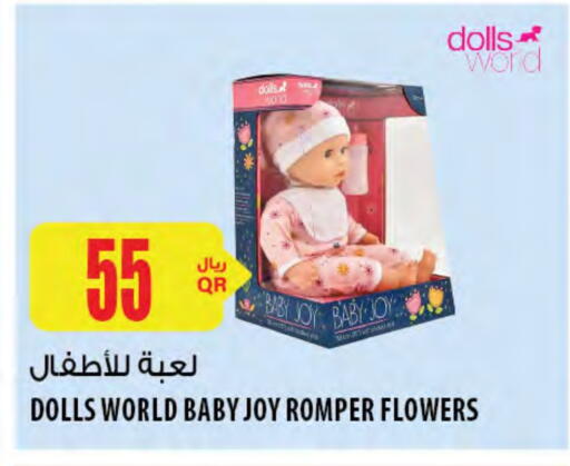 available at Al Meera in Qatar - Al-Shahaniya