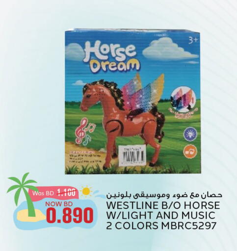 available at Al Jazira Supermarket in Bahrain