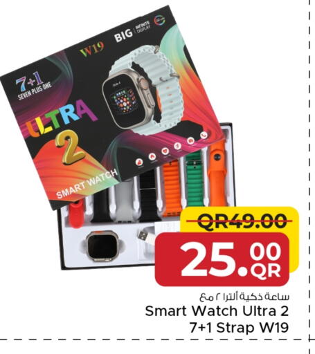 available at Family Food Centre in Qatar - Al Khor