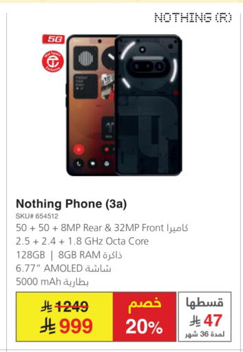 NOTHING available at Jarir Bookstore in KSA, Saudi Arabia, Saudi - Tabuk