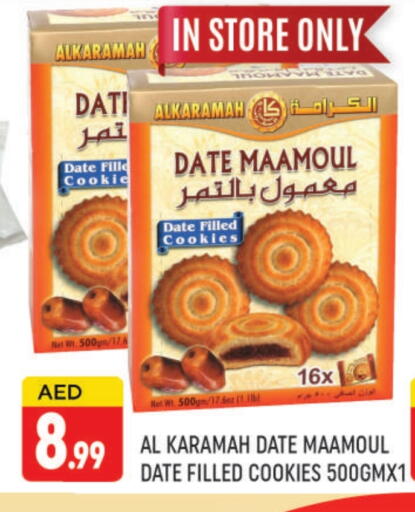 Date available at AL MADINA (Dubai) in UAE - Dubai