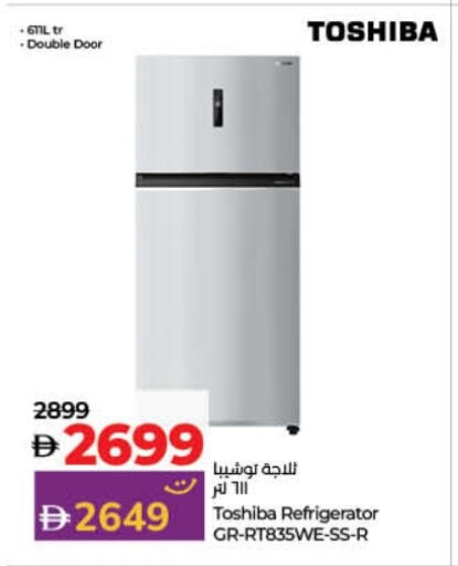 توشيبا ثلاجة available at لولو هايبرماركت in الإمارات العربية المتحدة , الامارات - دبي