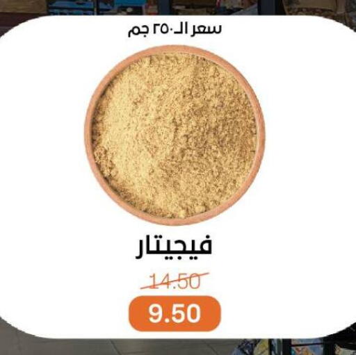 available at Beit El Gomla in Egypt - Cairo