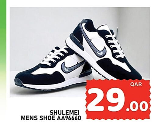 available at باشن هايبر ماركت in قطر - الشمال