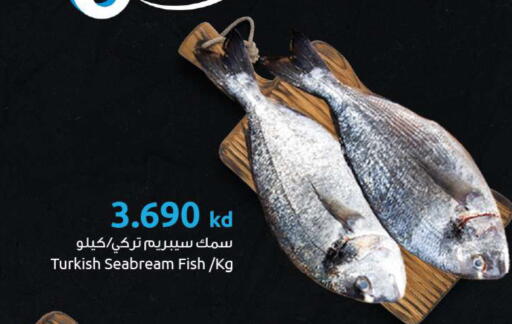 available at The Sultan Center in Kuwait - Kuwait City