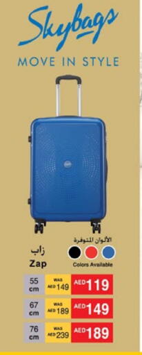 available at لولو هايبرماركت in الإمارات العربية المتحدة , الامارات - أبو ظبي